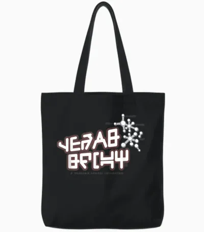 Marvel Guardians of the Galaxy Vol 2 Star-Lord T-Shirt, Grey Tote Bags - Black