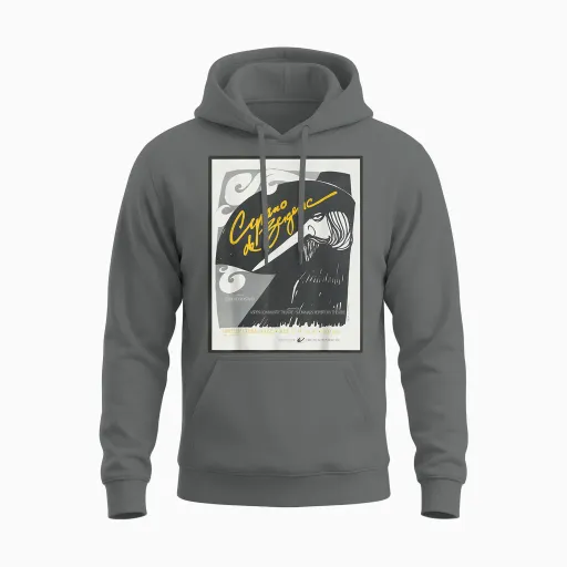 Cyrano De Bergerac T-Shirt, Black, S Unisex Hoodie - Graphite Heather