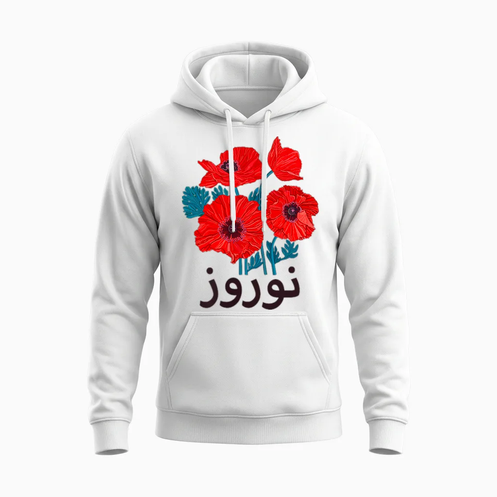 Nowruz Frühling Persisch Nowrouz Neujahr Norouz Iranisch Nowruz Unisex Hoodie in White