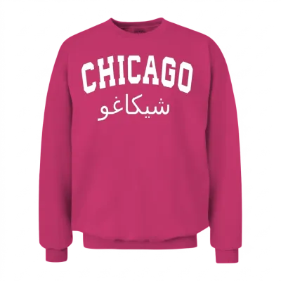 Chicago Arabic Letter Tee Shirt Sweat Hoodies Unisex Sweatshirt - Heliconia