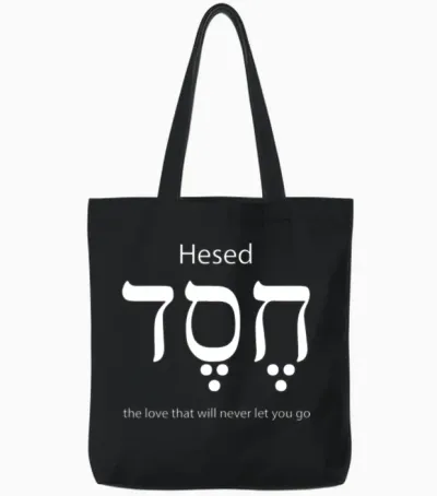 Hesed Hebrew Calligraphy Israel Judaism Tote Bags - Black