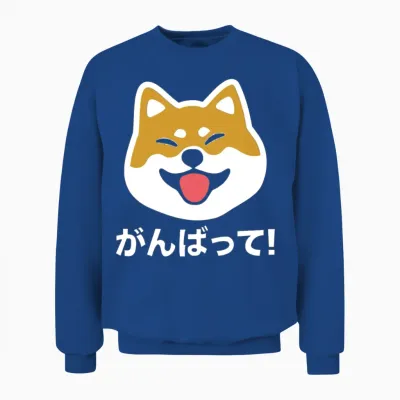 Never Give Up Shiba Inu Japanese Dog T Shirts Unisex Sweatshirt - Royal