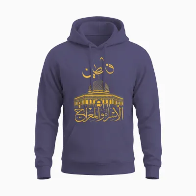 Al Aqsa Muslim Mosque Gift Islam Tee Palestine T-Shirt, Black, S Unisex Hoodie - Heather Sport Dark Navy