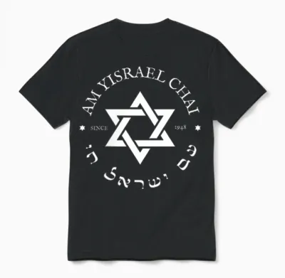 Am Yisrael Chai Israel 1948 Star of David Hebrew Idf Jewish T-Shirt, Black Unisex T-Shirt - Black