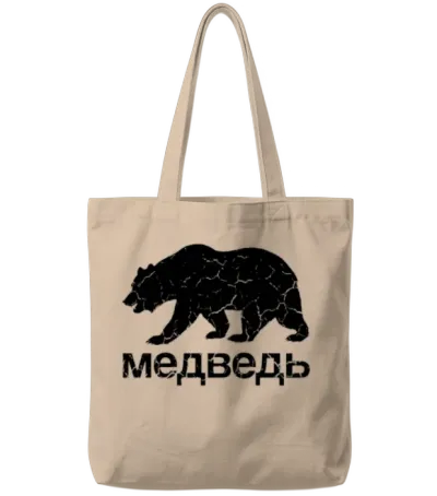 Bear in Cyrillic | Russian Federation, Russia Tote Bags - Natural