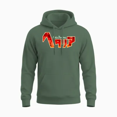 Hetalia Logo Duplicate At Unisex Hoodie - Military Green