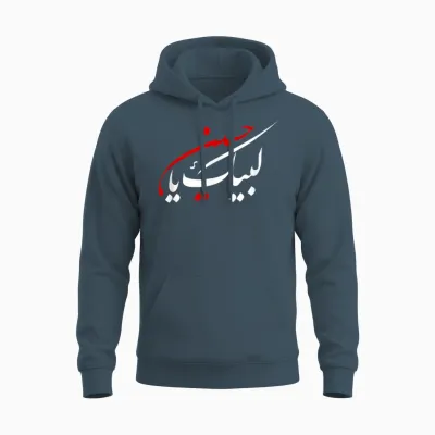 Labaik Ya Hussain Muharram Ashura Day Karbala Men Women Unisex Hoodie - Dark Heather