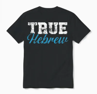 True Hebrew Jewish Country Israelite Israel Unisex T-Shirt - Black