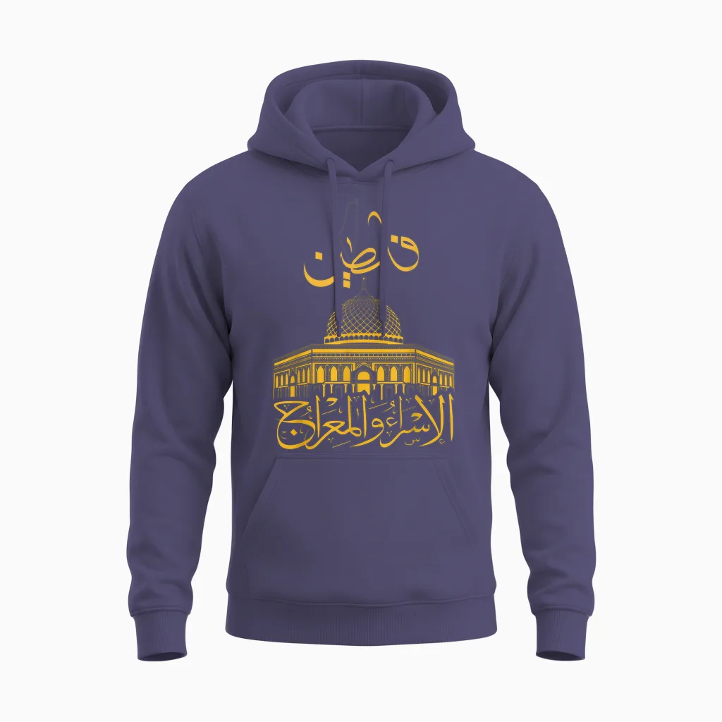 Al Aqsa Muslim Mosque Gift Islam Tee Palestine T-Shirt, Black, S Unisex Hoodie in Heather Sport Dark Navy