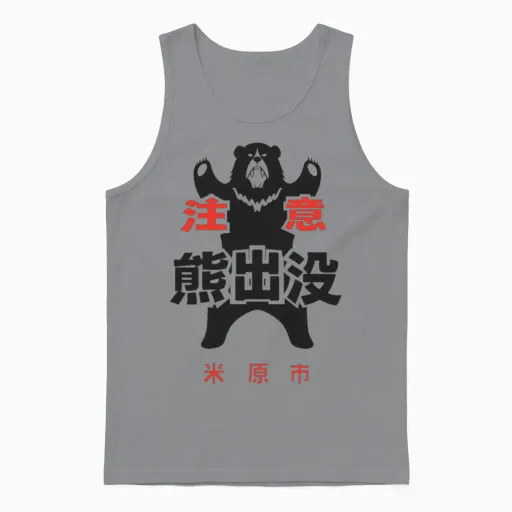 Japanese Bear Warning Wildlife Gift Unisex Tank Top in Sport Grey