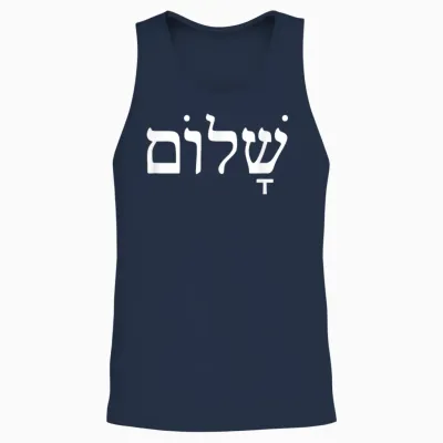 Jewish Greetings Shalom Hello Goodbye Hebrew Peace T-Shirt, Black, S Unisex Tank Top - Navy