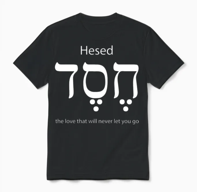 Hesed Hebrew Calligraphy Israel Judaism Unisex T-Shirt in Black