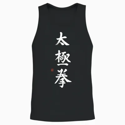 Tai Chi Bright Chinese Tai Chi Chuan Kalligraphie Qi Gong Art Unisex Tank Top - Black