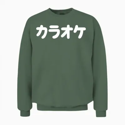 Japanisch Es Sagt "karaoke" Katakana Tokyo Japan Unisex Sweatshirt - Military Green