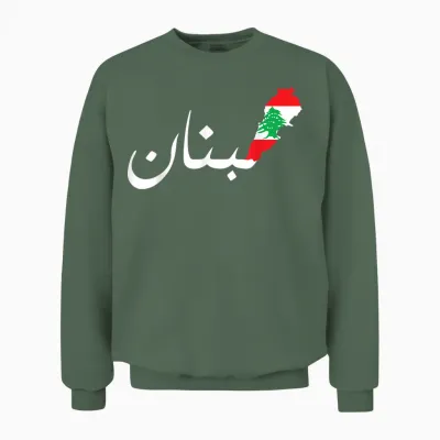 Lebanon Flag, Map, Arabic, Beirut, Lobanna, Lebanon, Lebanon T-Shirt, Black Unisex Sweatshirt - Military Green