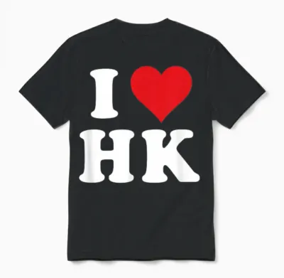 I Love Hk Initials I Heart H.k. First Last Name H K T-Shirt, Black, S Unisex T-Shirt - Black