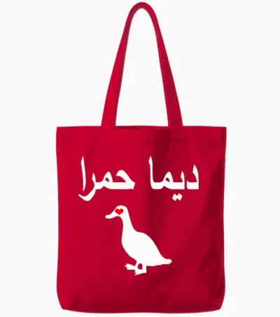 Wydad Casablanca Tote Bags - Red