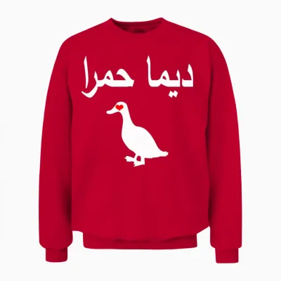 Wydad Casablanca Unisex Sweatshirt - Red