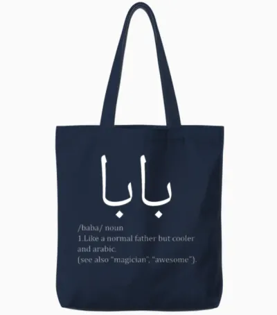 Baba Definition Arabic Dad Tote Bags - Navy