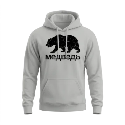 Bear in Cyrillic | Russian Federation, Russia Unisex Hoodie - Ash