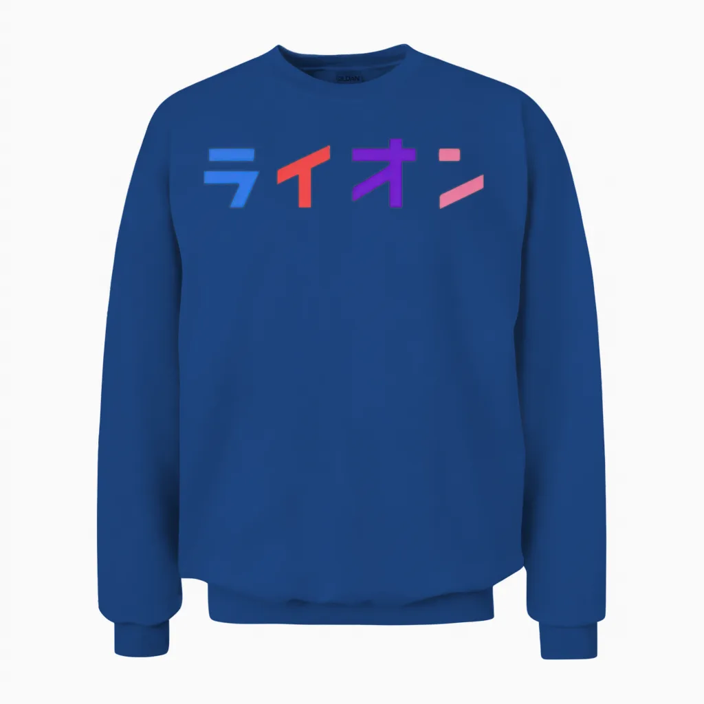 Northernlion Merch Unisex Sweatshirt in Royal