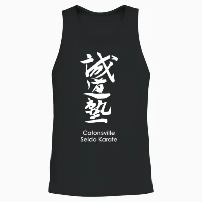 Seido Juku Kanji, Catonsville Seido Karate Unisex Tank Top - Black