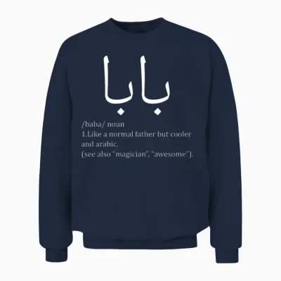 Baba Definition Arabic Dad Unisex Sweatshirt - Navy