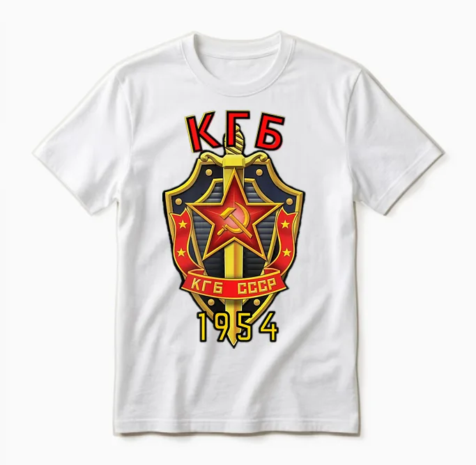 Kgb Ussr Russian Red Star Hammer & Sickle 1954 Soviet Emblem Unisex T-Shirt in White
