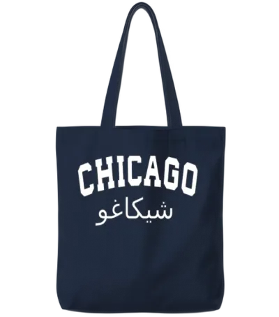 Chicago Arabic Letter Tee Shirt Sweat Hoodies Tote Bags - Navy