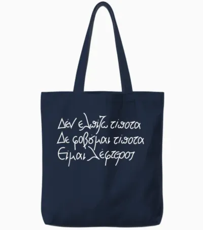 Kazantzakis Quotes Ich Hoffe Umsonst Ich Fürchte Nichts.ich Bin Frei Tote Bags - Navy