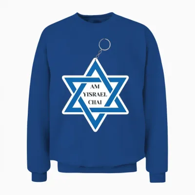 Am Yisrael Chai T-Shirt | Star of David Unisex Sweatshirt - Royal