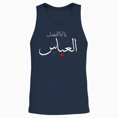 Ya Aba Alfadhl Al Abbas Muharram Ashura Karbala Irak Unisex Tank Top - Navy