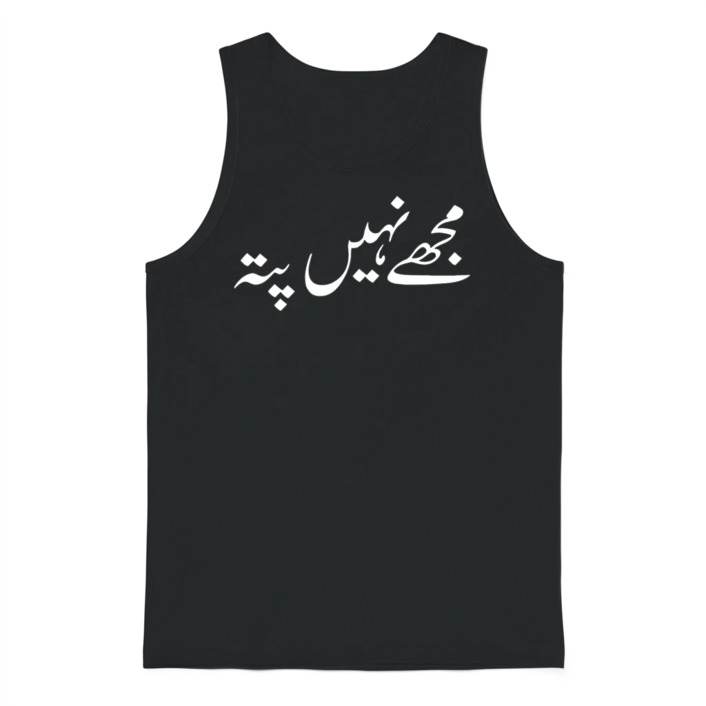 I Don't Know in Urdu Unisex Tank Top - Black