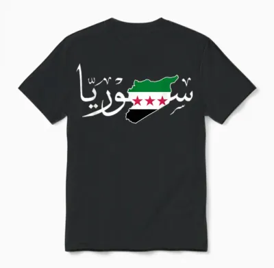 Syrien, Syrien-Karte, Freie Syrien-Flagge, Syrisch. Unisex T-Shirt - Black