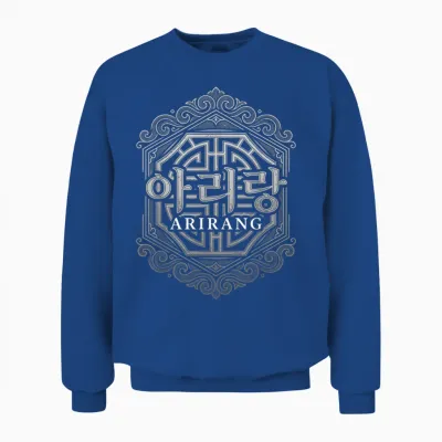 Arirang Hangul Koreanische Kultur Seoul Korea Souvenir Unisex Sweatshirt - Royal