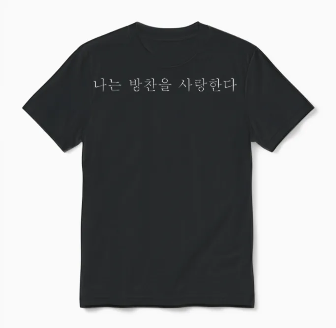 J'adore Bang Chan Unisex T-Shirt in Black