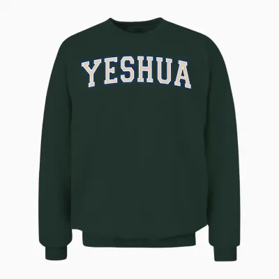 Yeshua Christlicher Messianischer Jesusname Blaue Varietätenbuchstaben Unisex Sweatshirt - Forest