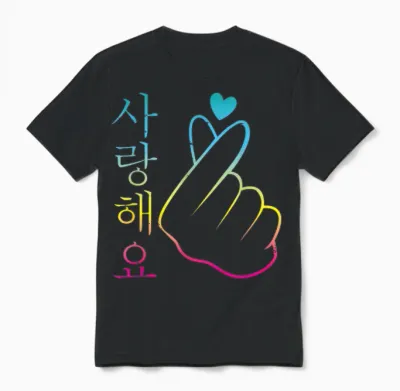I Love You Saranghae 1 | K-Pop Unisex T-Shirt - Black