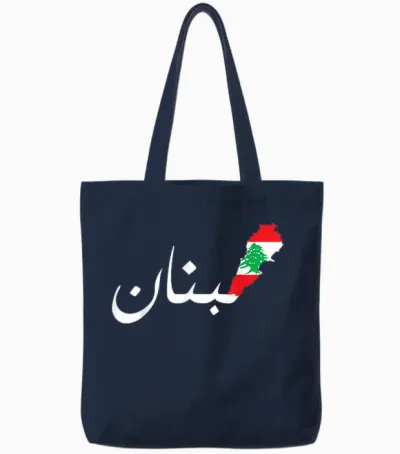 Lebanon Flag, Map, Arabic, Beirut, Lobanna, Lebanon, Lebanon T-Shirt, Black Tote Bags - Navy