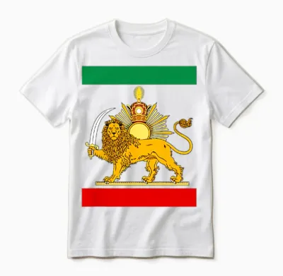 Shir O Khorshid Iran Lion & Sun Iranian Flag Emblem Unisex T-Shirt - White