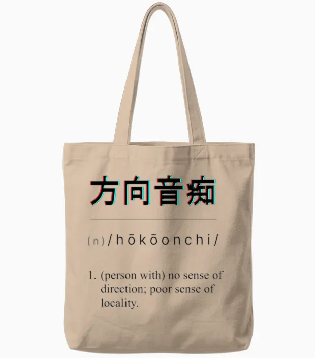 Hōkōonchi: Person with No Sense of Direction .b.tt Tote Bags in Natural