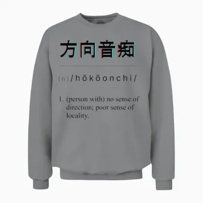 Hōkōonchi: Person with No Sense of Direction .b.tt Unisex Sweatshirt - Sport Grey