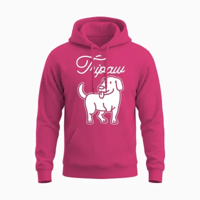 Tripawd Dog Unisex Hoodie - Heliconia