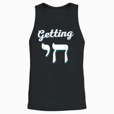 Getting Chai High Funny Jewish Hanukkah Humor Men Women Unisex Tank Top - Black