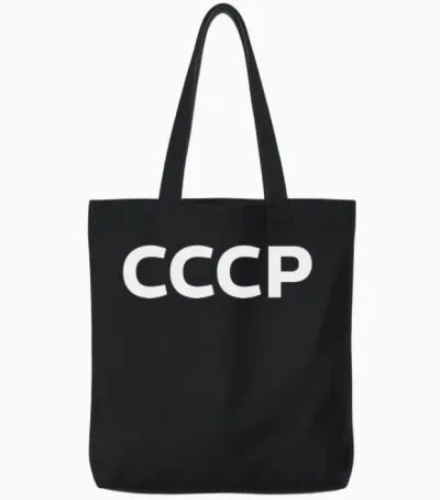Ussr ссср Tote Bags - Black