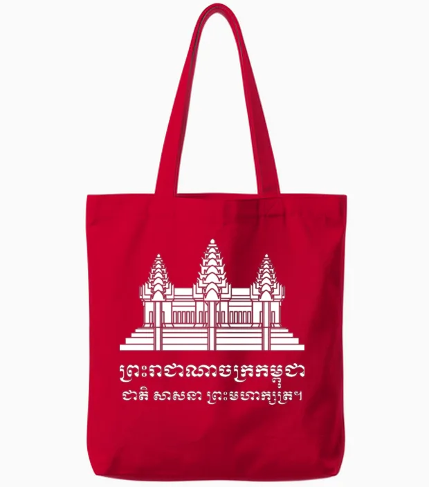 Angkor Wat / Khmer / Cambodian Flag with Motto Tote Bags in Red