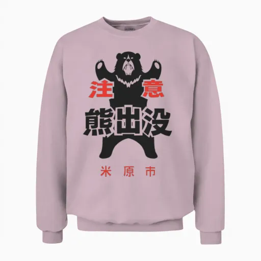 Japanese Bear Warning Wildlife Gift Unisex Sweatshirt in Light Pink