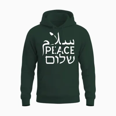 Salaam Peace Shalom Arabic English Hebrew Unisex Hoodie - Forest
