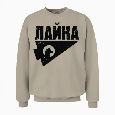 Hawkeye Series Kate Bishop Laika the Space Dog Unisex Sweatshirt - Sand