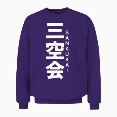 Sankukai Karate Kanji Japan Arts Martiaux Unisex Sweatshirt - Purple